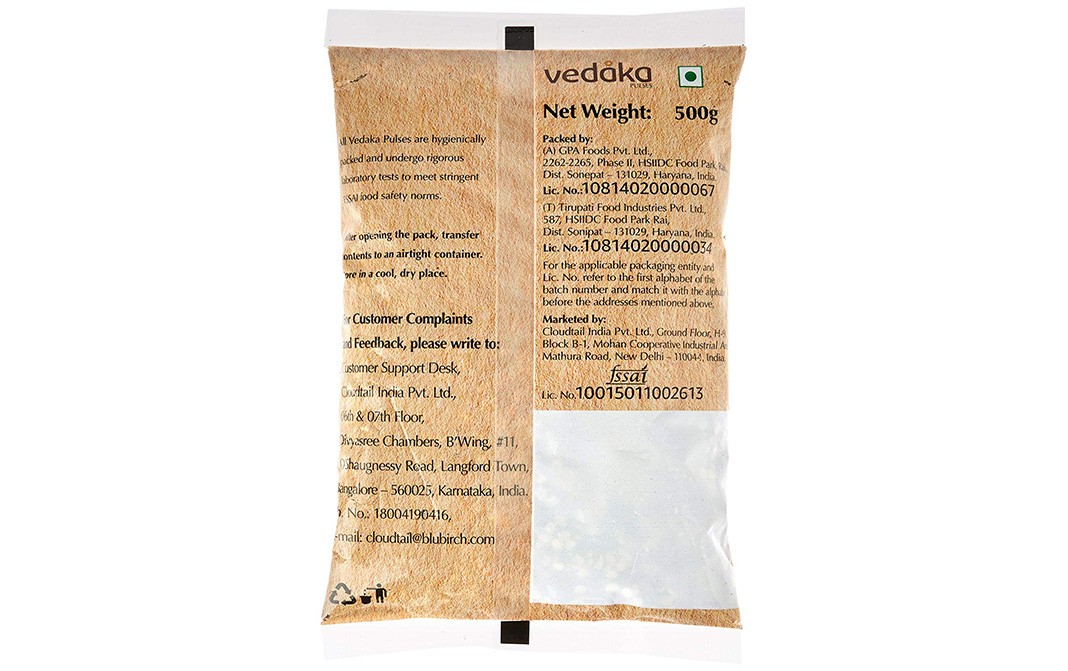 Vedaka Popular Black Urad    Pack  100 grams